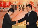 Ceremony21
