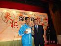 Ceremony37