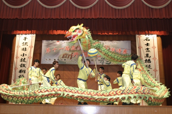 Dragon Dance