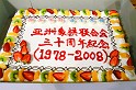 12970206