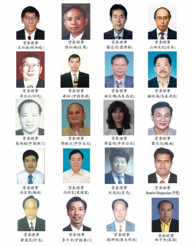 Officers List2